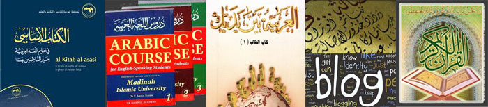 books, kitab alasasi, Madina books, read quran
